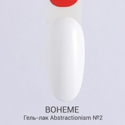 BOHEME, Гель-лак для ногтей - Abstraсtionism №2 (10 мл)