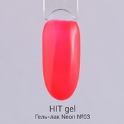 HIT gel, Гель-лак - Neon №03 (9 мл)