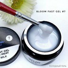 Bloom, Fast Gel No Heat Milk - Гель низкотемпературный для укрепления натуральных ногтей №7 (30 мл)