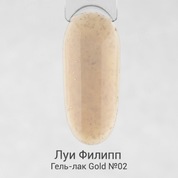 Луи Филипп, Гель-лак - Limited Gold №02 (10 ml)