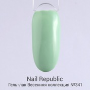 Nail Republic, Гель-лак - Молодая зелень № 341 (10 мл.)