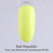 Nail Republic, Гель-лак - Свет солнца № 345 (10 мл.)