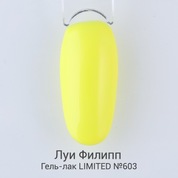 Луи Филипп, Гель-лак - Limited Crazy №603 (10 ml) Луи Филипп, Гель-лак - Limited Crazy №603 (10 ml)