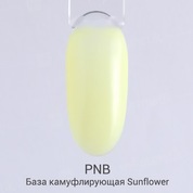 PNB, База цветная камуфлирующая каучуковая - Подсолнечник/Sunflower (желтый, 8 мл)