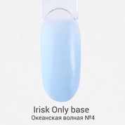 Irisk, Only Base - База каучуковая цветная №04 Океанская волна (10 мл.)