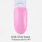 Irisk, Only Base - База каучуковая цветная №07 Розовые мечты (10 мл.)
