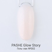 PASHE, Гель-лак Glow Story - Карамельный свет №02 (9 мл)
