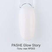 PASHE, Гель-лак Glow Story - Бежевый хрусталь №03 (9 мл)