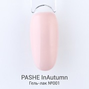 PASHE, Гель-лак InAutumn - Туманный рассвет №01 (9 мл)