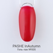 PASHE, Гель-лак InAutumn - Пряная сангрия №05 (9 мл)