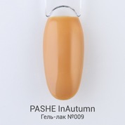 PASHE, Гель-лак InAutumn - Теплая осень №09 (9 мл)