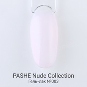 PASHE, Гель-лак Nude Collection - Камуфлирующий кремово-розовый №03 (9 мл)
