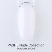 PASHE, Гель-лак Nude Collection - Камуфлирующий кремовый №06 (9 мл)