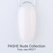 PASHE, Гель-лак Nude Collection - Камуфлирующий сливочный №17 (9 мл)