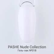 PASHE, Гель-лак Nude Collection - Камуфлирующий лунно-лиловый №18 (9 мл)