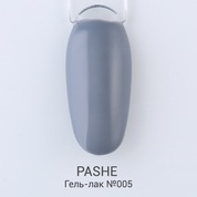 PASHE, Гель-лак - Стальной серый №005 (9 мл)