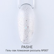 PASHE, Гель-лак - Алмазная россыпь №007 (9 мл)