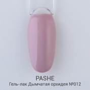 PASHE, Гель-лак - Дымчатая орхидея №012 (9 мл)