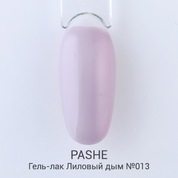 PASHE, Гель-лак - Лиловый дым №013 (9 мл)