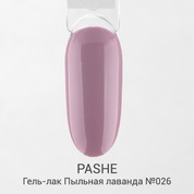 PASHE, Гель-лак - Пыльная лаванда №026 (9 мл)
