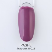 PASHE, Гель-лак - Ежевичное вино №028 (9 мл)