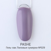PASHE, Гель-лак - Лиловые сумерки №029 (9 мл)