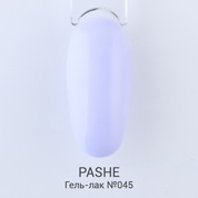 PASHE, Гель-лак - Голубая лаванда №045 (9 мл)