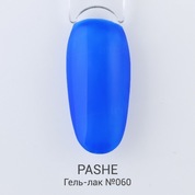 PASHE, Гель-лак - Королевский синий №060 (9 мл)