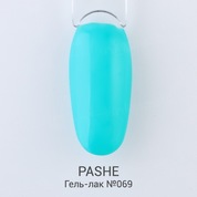 PASHE, Гель-лак - Тропический бирюзовый №069 (9 мл)