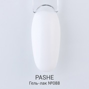 PASHE, Гель-лак - Классический белый №088 (9 мл)