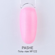 PASHE, Гель-лак - Розовый блеск №122 (9 мл)