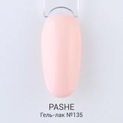 PASHE, Гель-лак - Персиковый нектар №135 (9 мл)