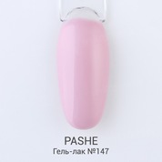 PASHE, Гель-лак - Розовая пудра №147 (9 мл)