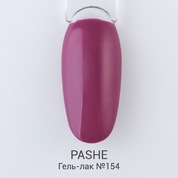 PASHE, Гель-лак - Сумеречная орхидея №154 (9 мл)