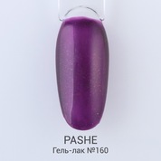 PASHE, Гель-лак - Сияющий аметист №160 (9 мл)