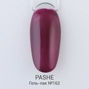 PASHE, Гель-лак - Рубиновое вино №162 (9 мл)
