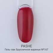 PASHE, Гель-лак - Брусничное варенье №167 (9 мл)