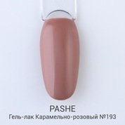 PASHE, Гель-лак - Карамельно-розовый №193 (9 мл)