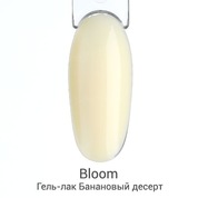 Bloom, Гель-лак - Банановый десерт (8 мл)