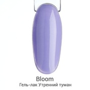 Bloom, Гель-лак - Утренний туман (8 мл.)