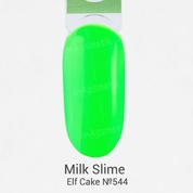 Milk, Гель-лак Slime - Elf Cake №544 (9 мл)