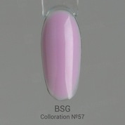 BSG, Цветная эластичная база Colloration №57 (8 мл)