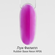 Луи Филипп, Rubber Base Neon - Каучуковая неоновая база для гель-лака №06 (15 мл.)