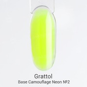 Grattol, Rubber Base Camouflage Neon - Цветная неоновая база №02 (9 мл)