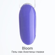Bloom, Гель-лак - Анютины глазки (8 мл)