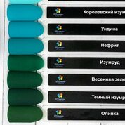 Bloom, Гель-лак - Изумруд (8 мл)