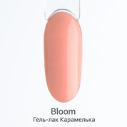 Bloom, Гель-лак - Карамелька (8 мл)