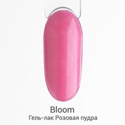 Bloom, Гель-лак - Розовая пудра (8 мл)