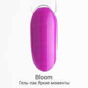 Bloom, Гель-лак - Яркие моменты (8 мл)