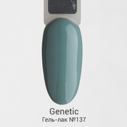 Genetic, Гель-лак №137 (10 мл)